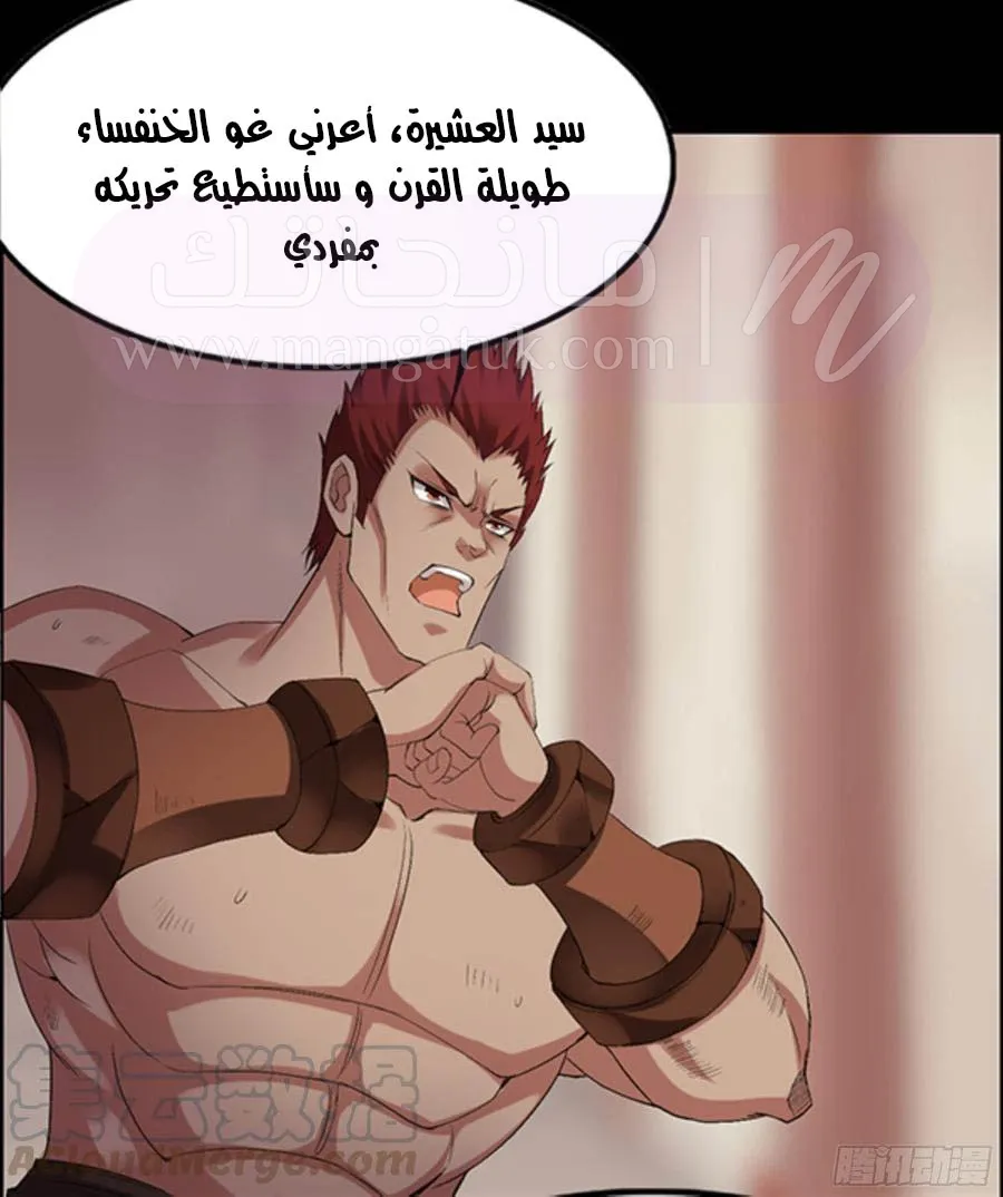 الصفحة 17
