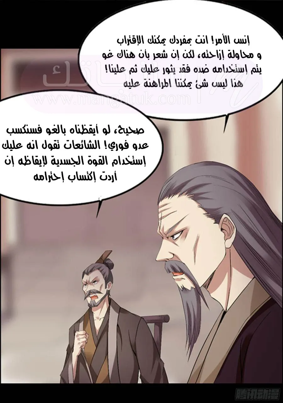 الصفحة 18