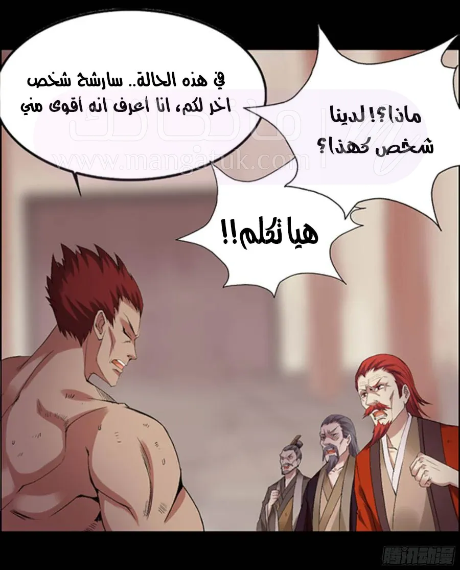 الصفحة 19