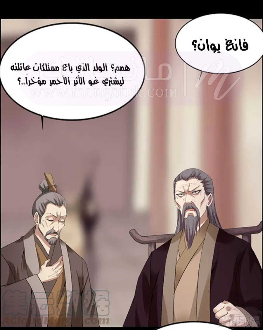 الصفحة 21