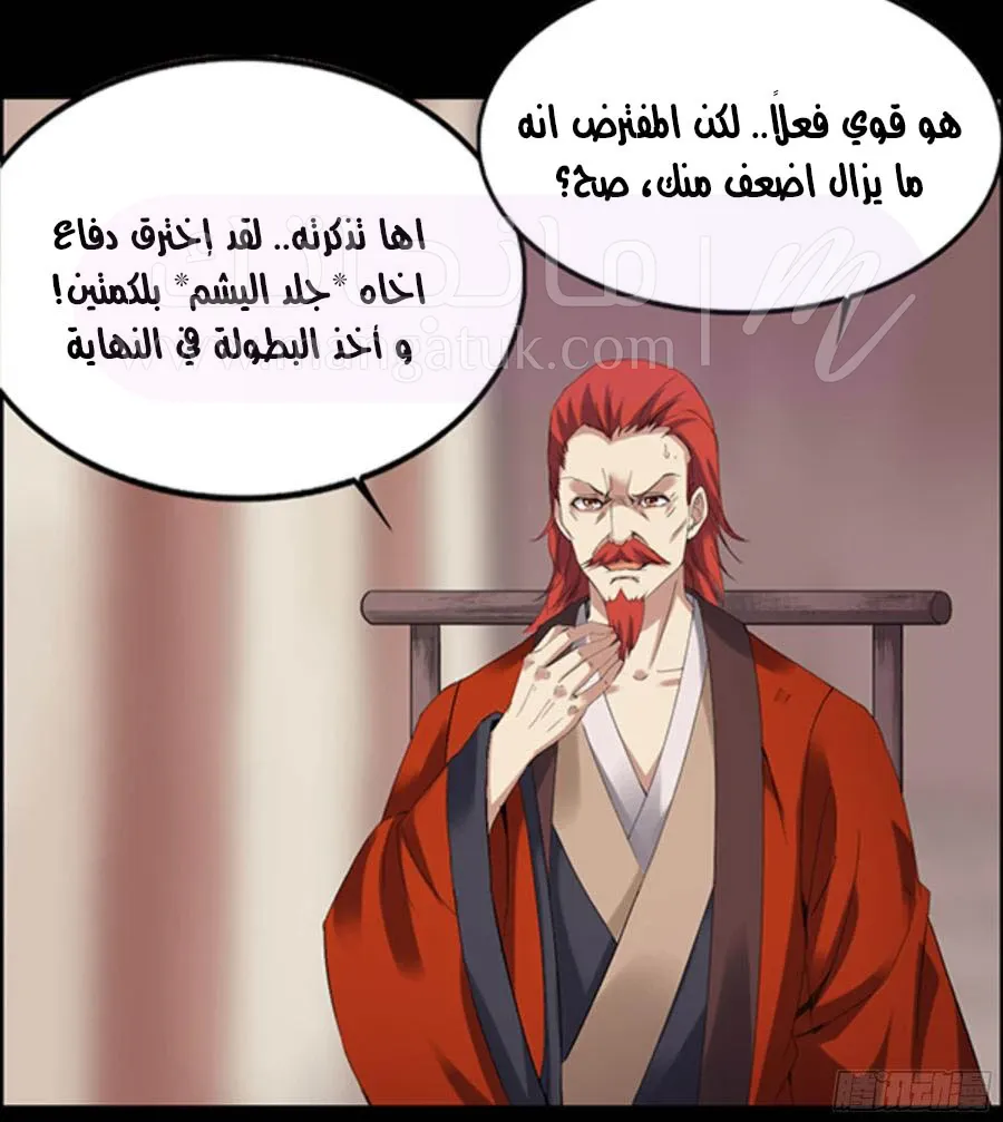 الصفحة 22