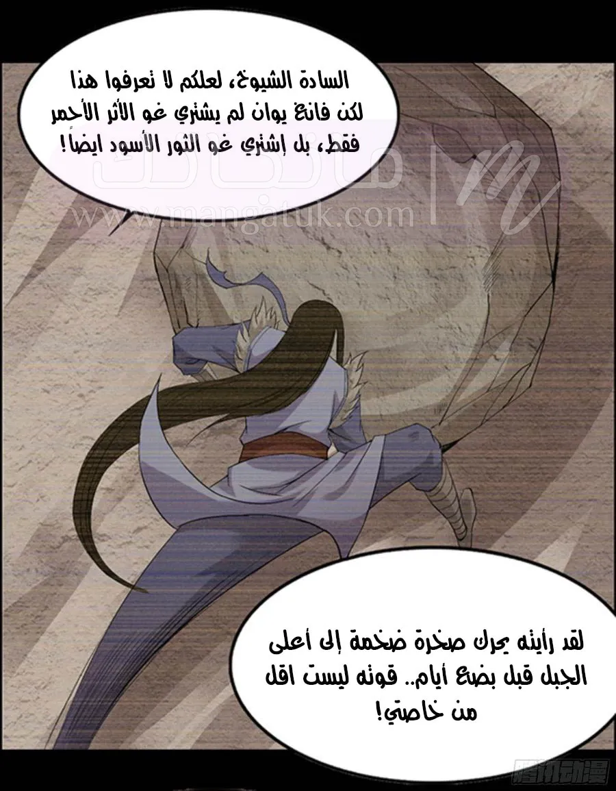 الصفحة 23