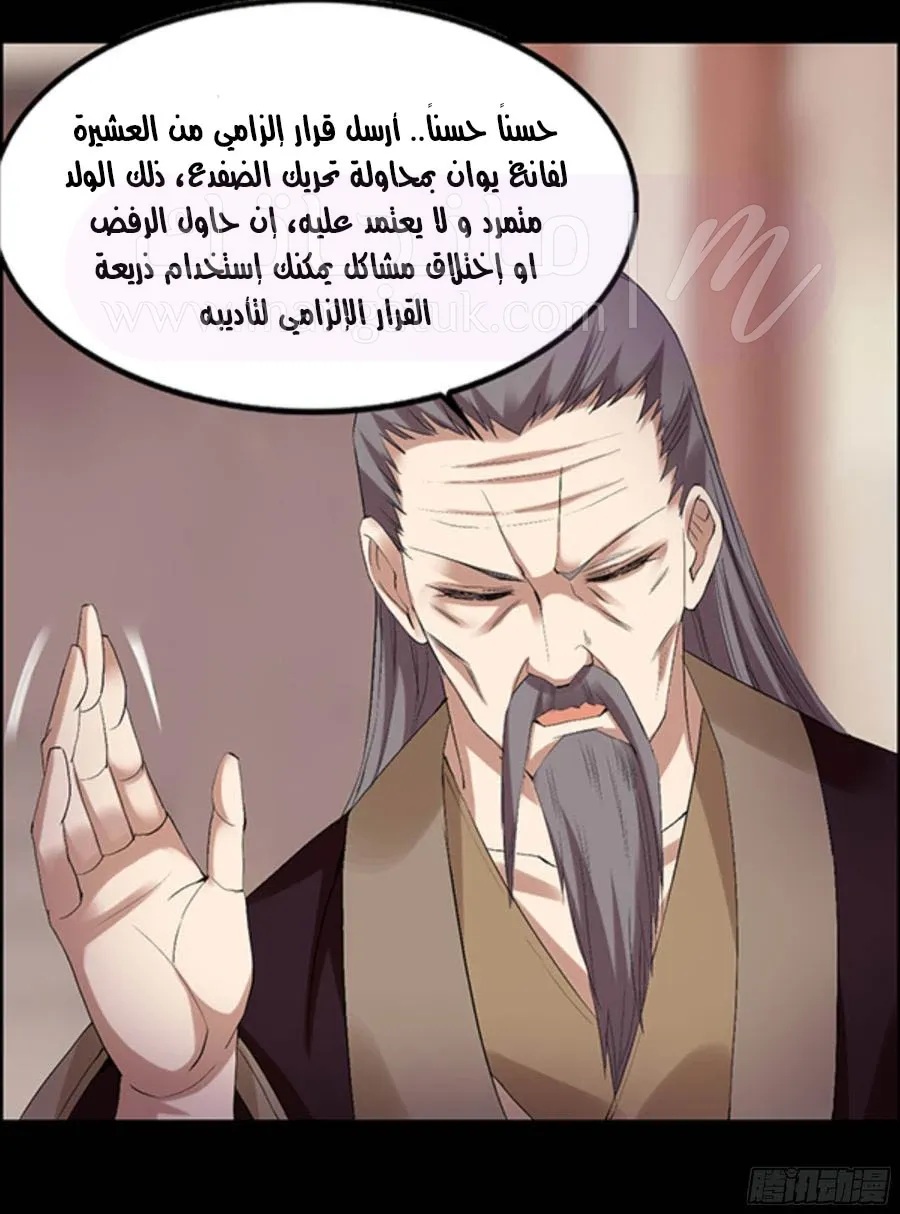الصفحة 24