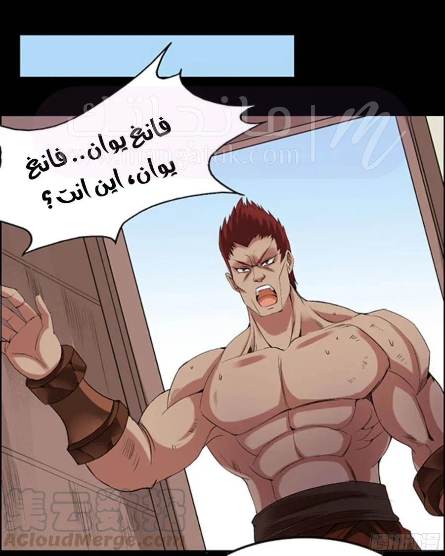 الصفحة 25