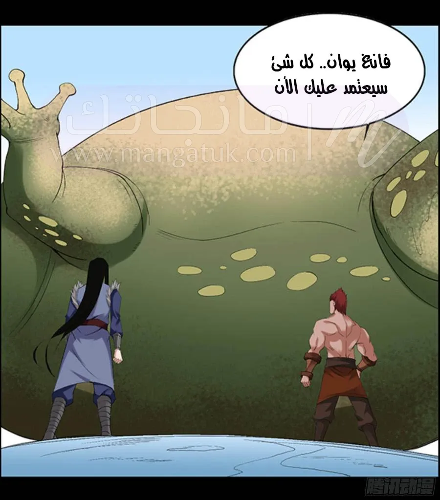 الصفحة 28