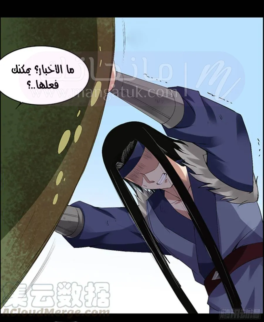 الصفحة 29