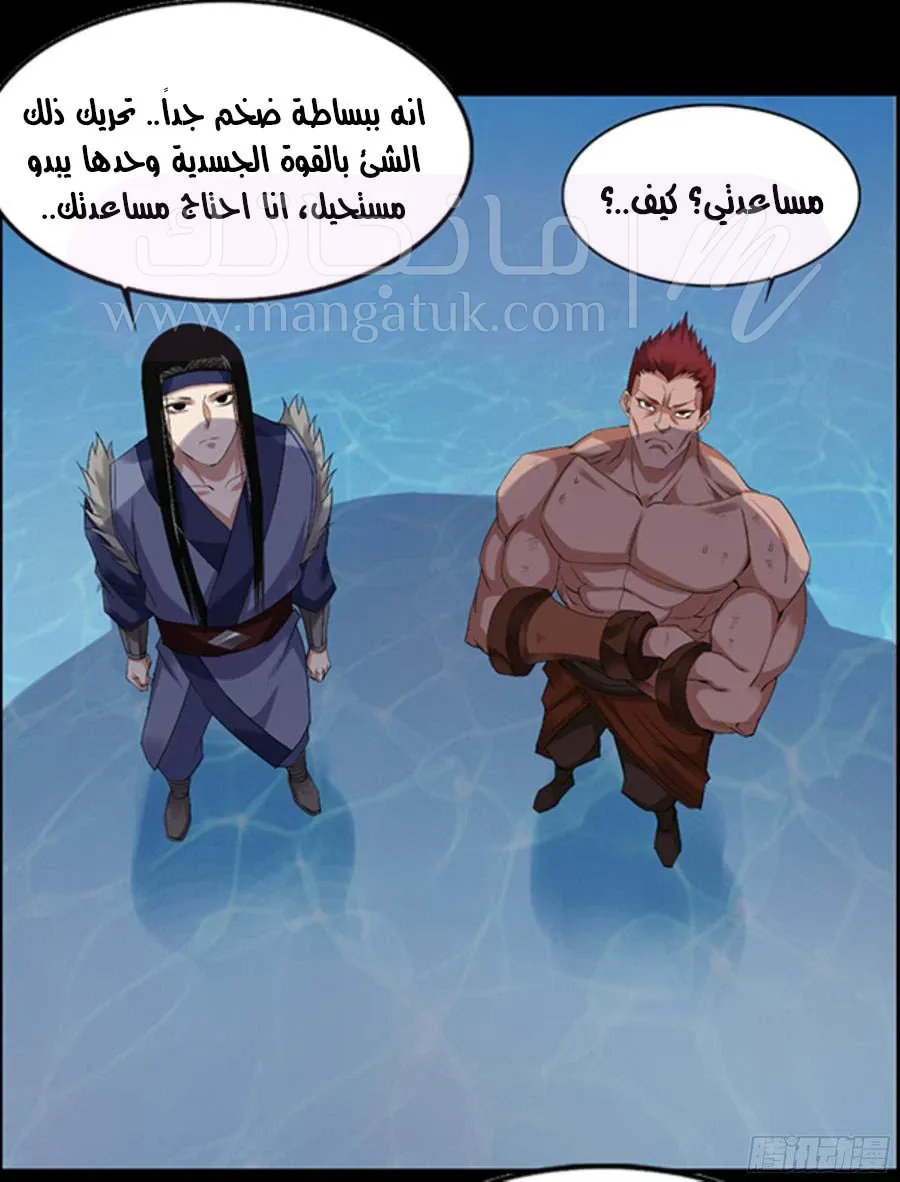 الصفحة 30