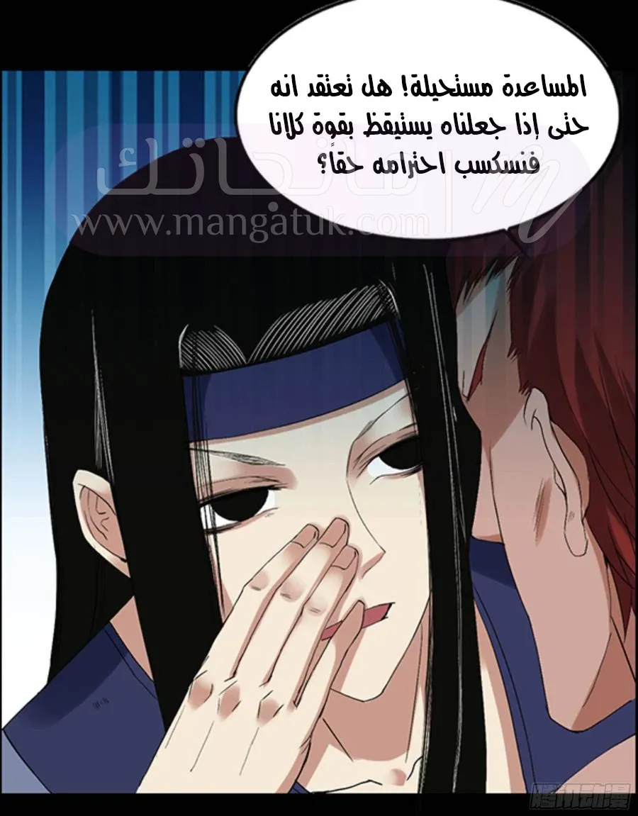 الصفحة 31