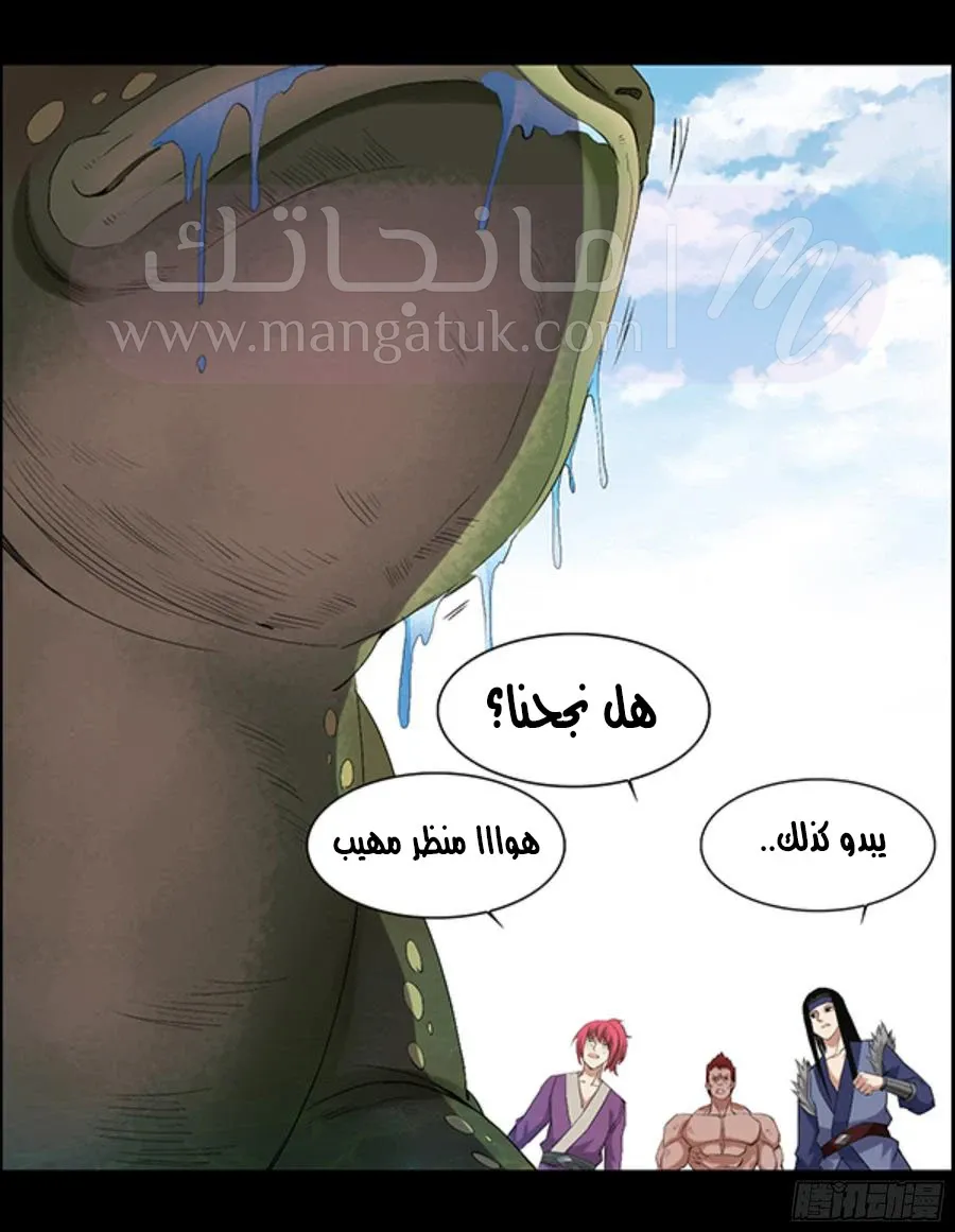 الصفحة 8