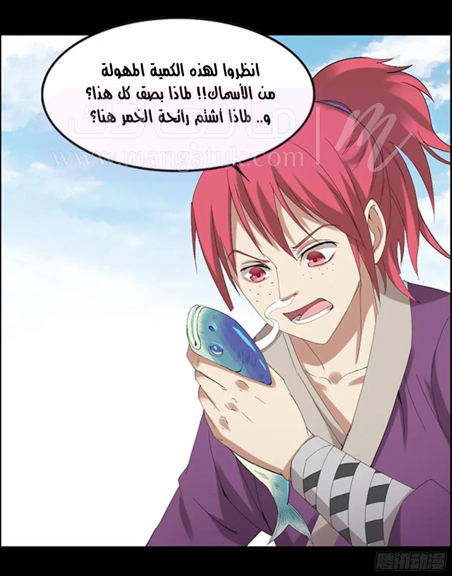 الصفحة 10