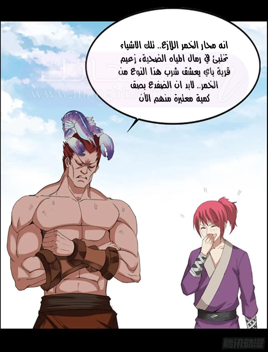 الصفحة 11
