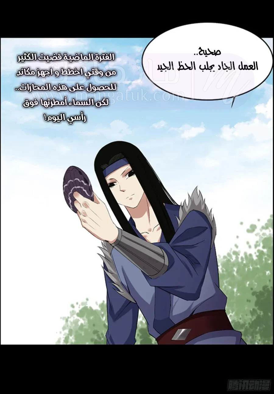 الصفحة 12