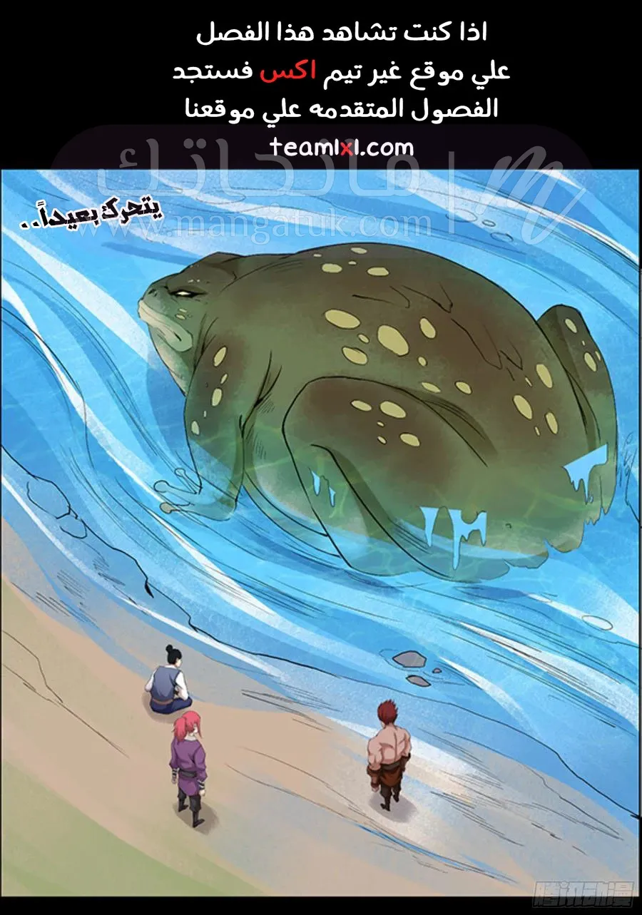 الصفحة 14