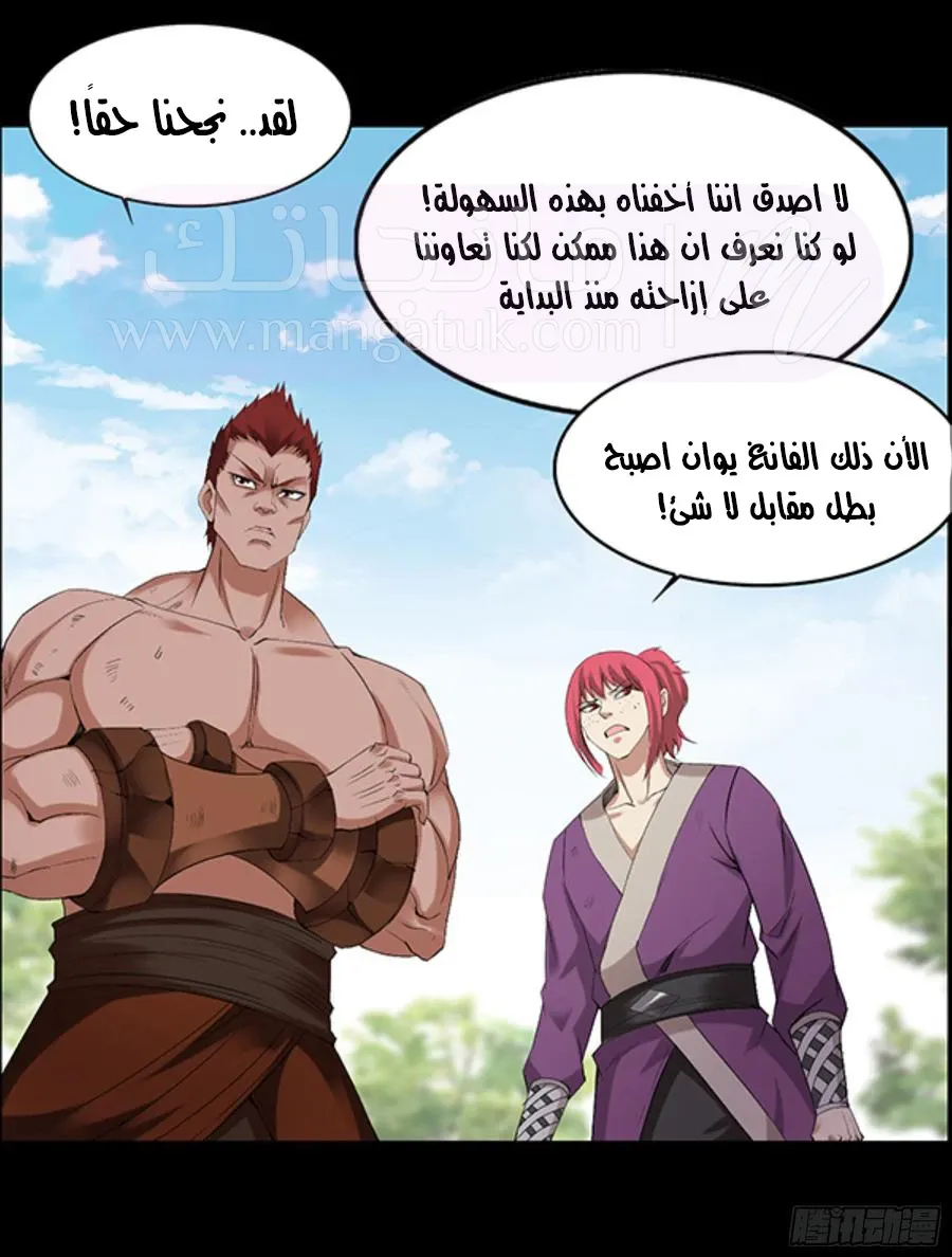 الصفحة 15