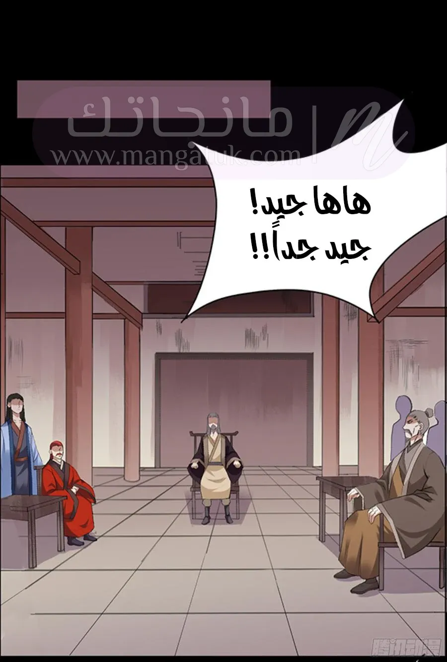 الصفحة 16