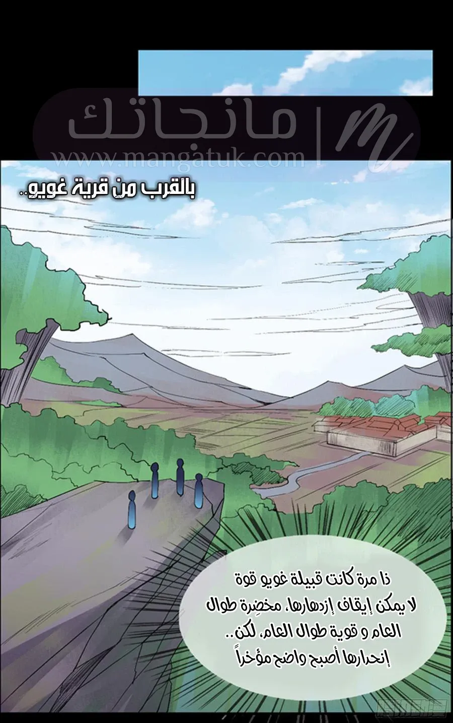 الصفحة 18