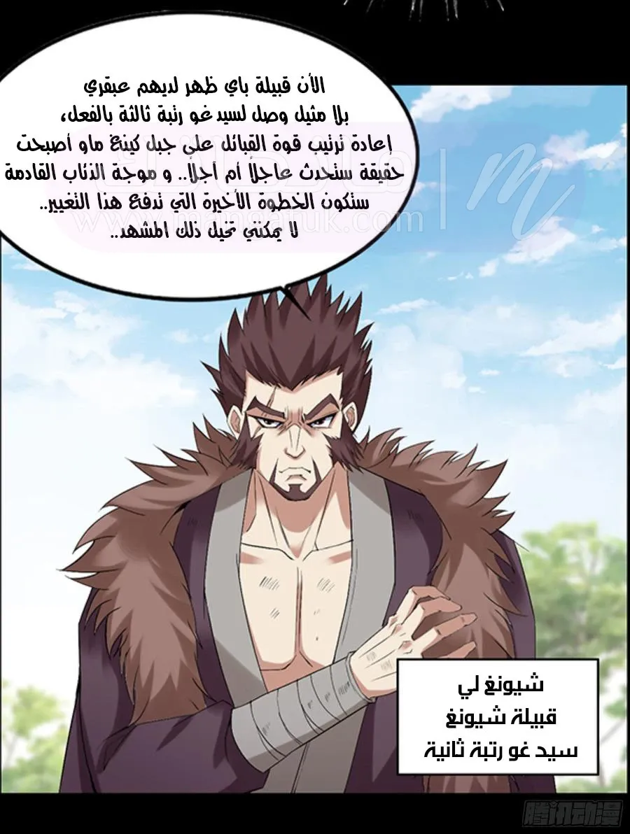 الصفحة 19