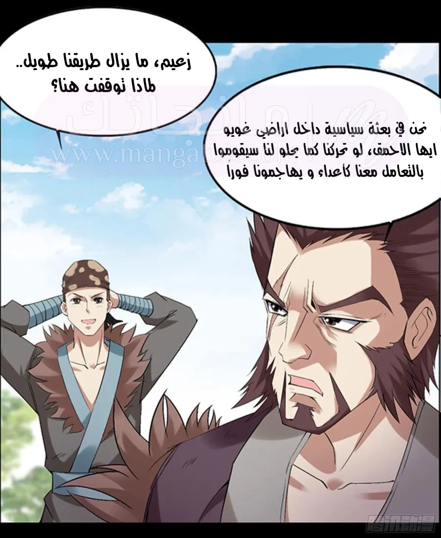 الصفحة 20