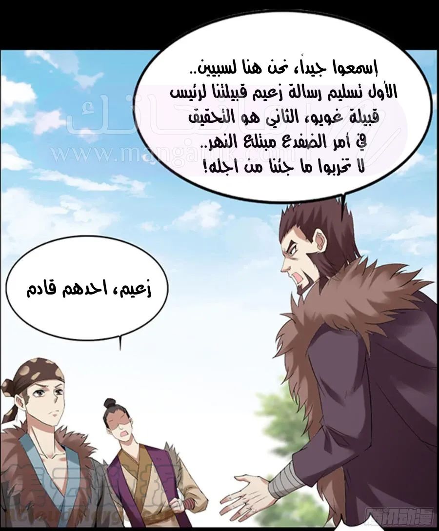 الصفحة 21