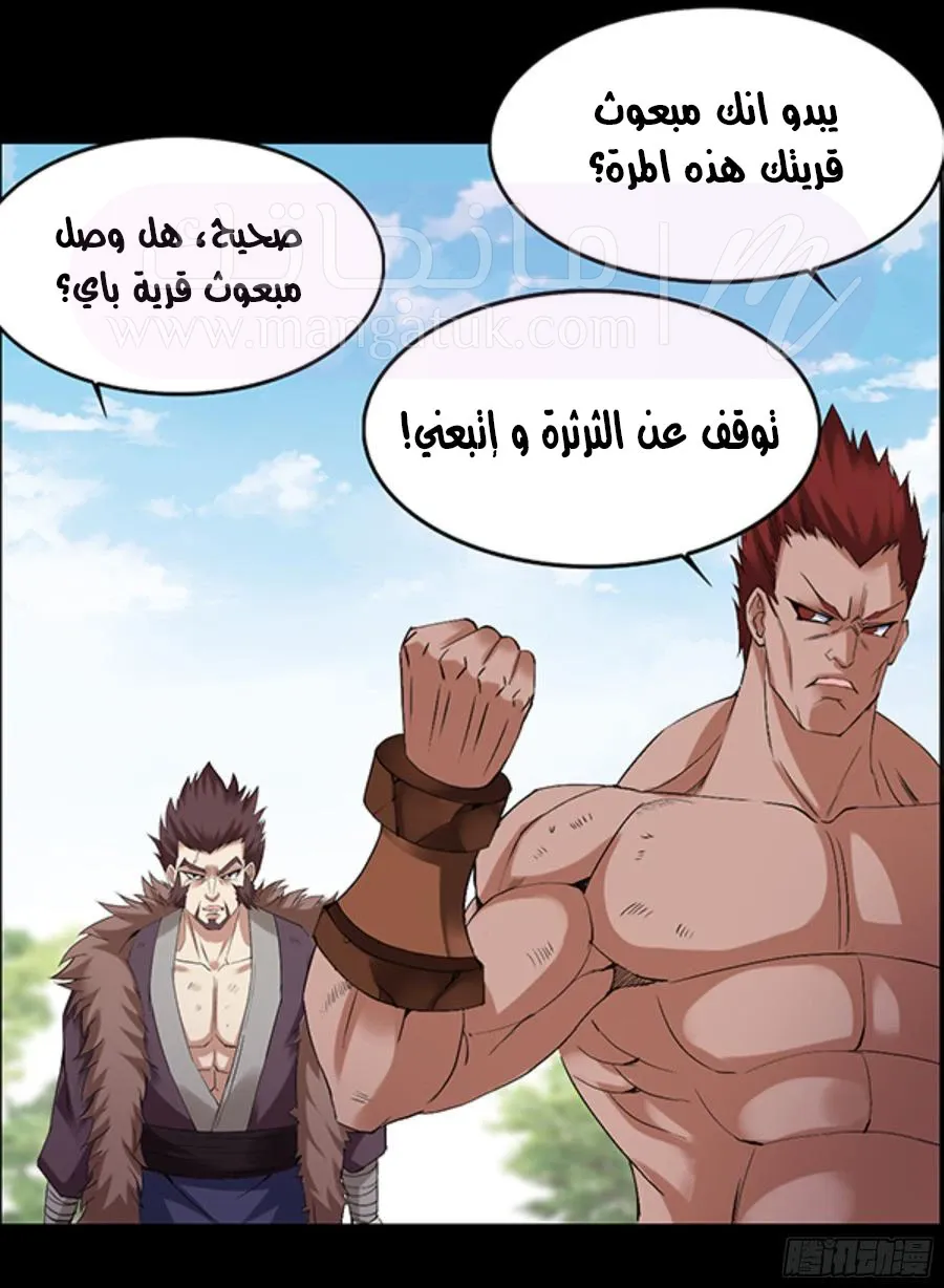 الصفحة 23