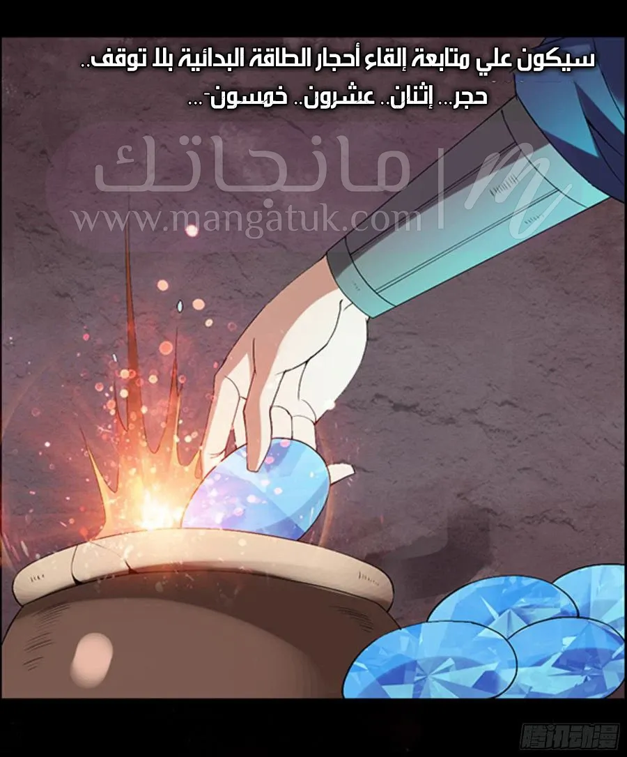الصفحة 27