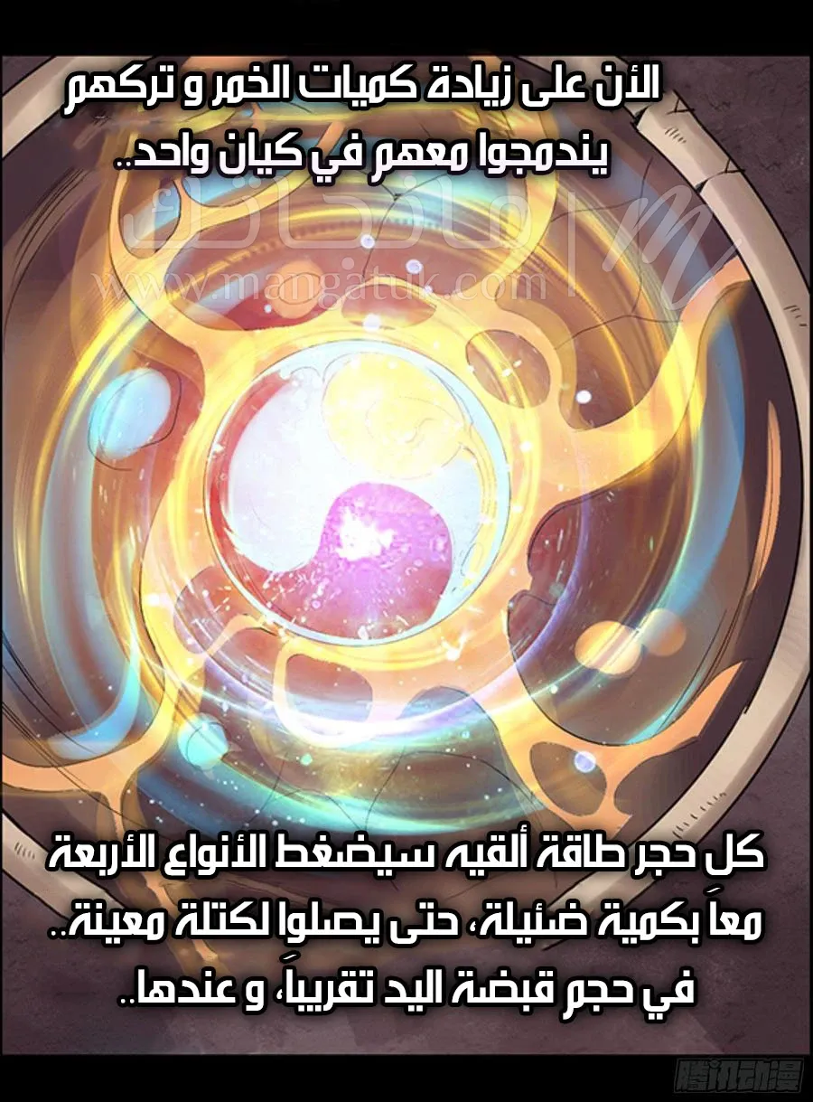 الصفحة 28