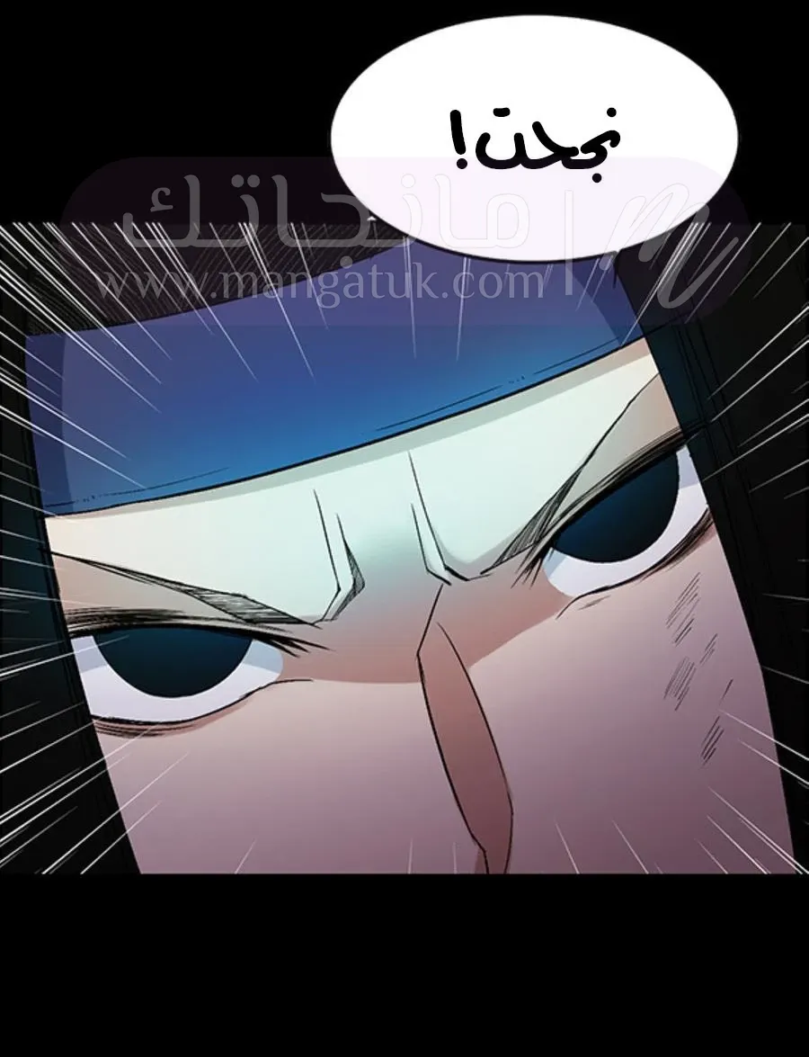 الصفحة 30