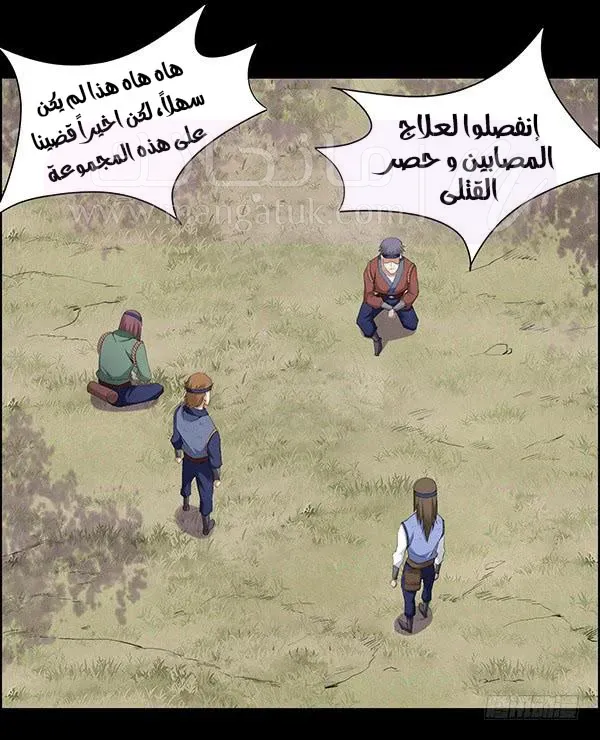 الصفحة 3
