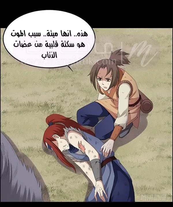 الصفحة 4