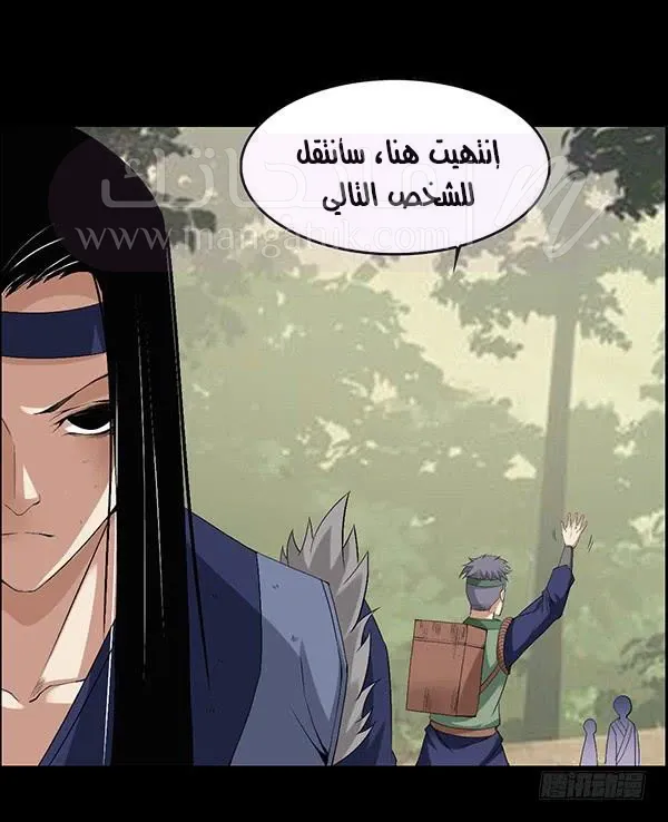 الصفحة 14