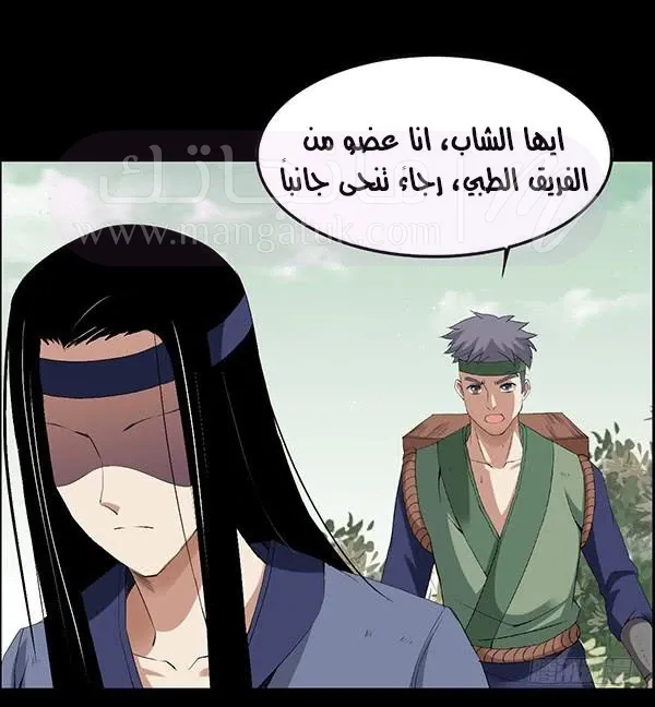 الصفحة 18