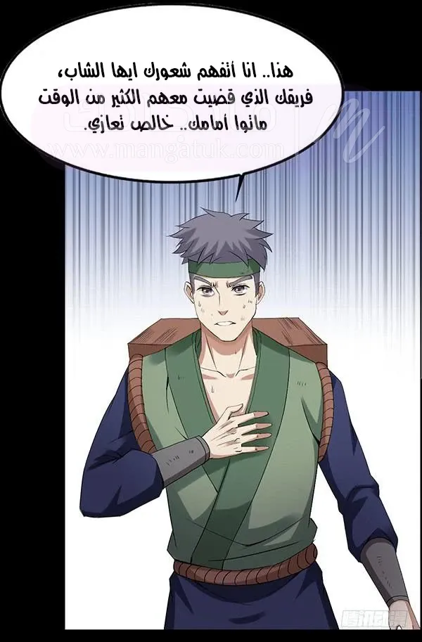 الصفحة 20