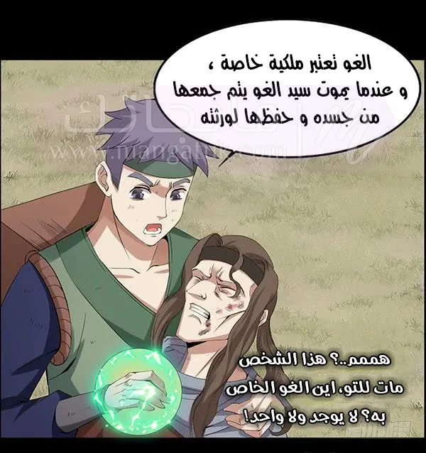 الصفحة 22
