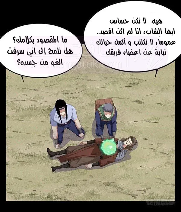 الصفحة 23
