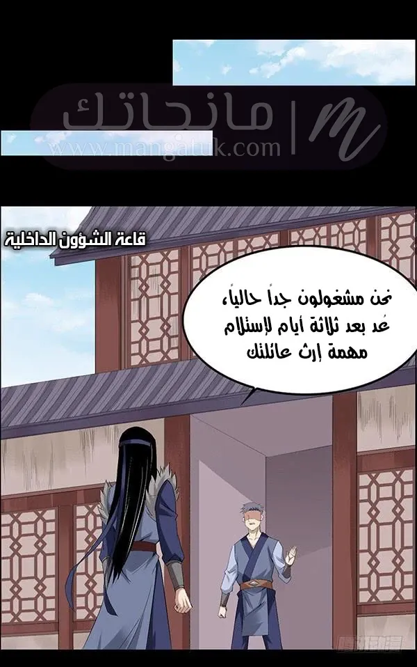 الصفحة 26