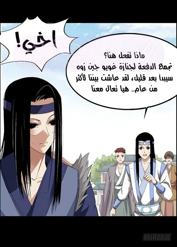 الصفحة 27