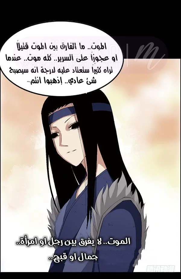 الصفحة 28