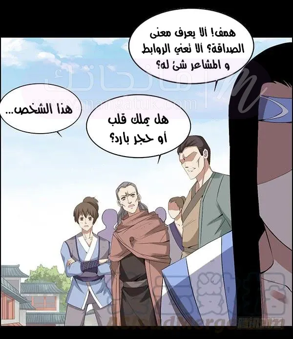 الصفحة 29