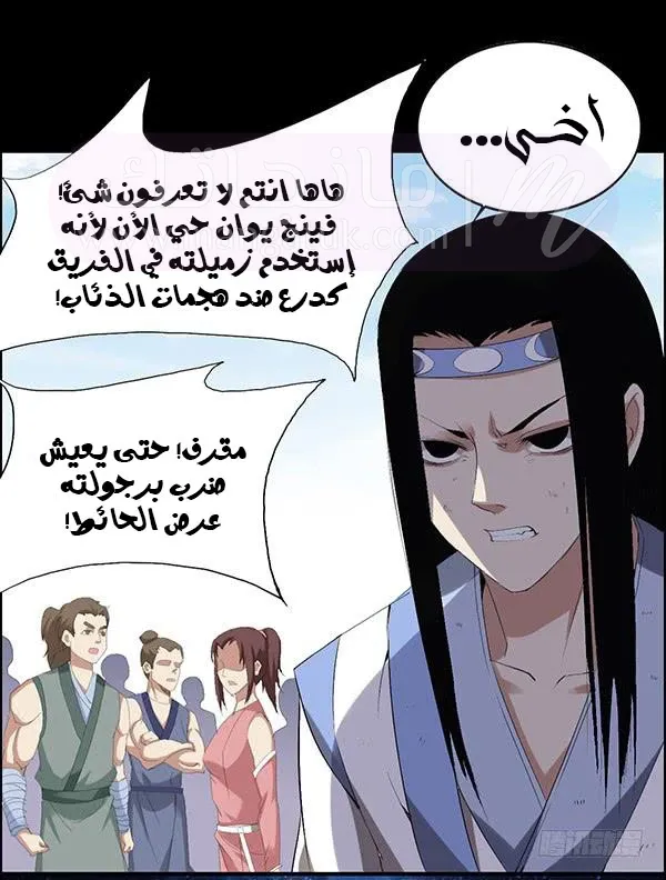 الصفحة 30