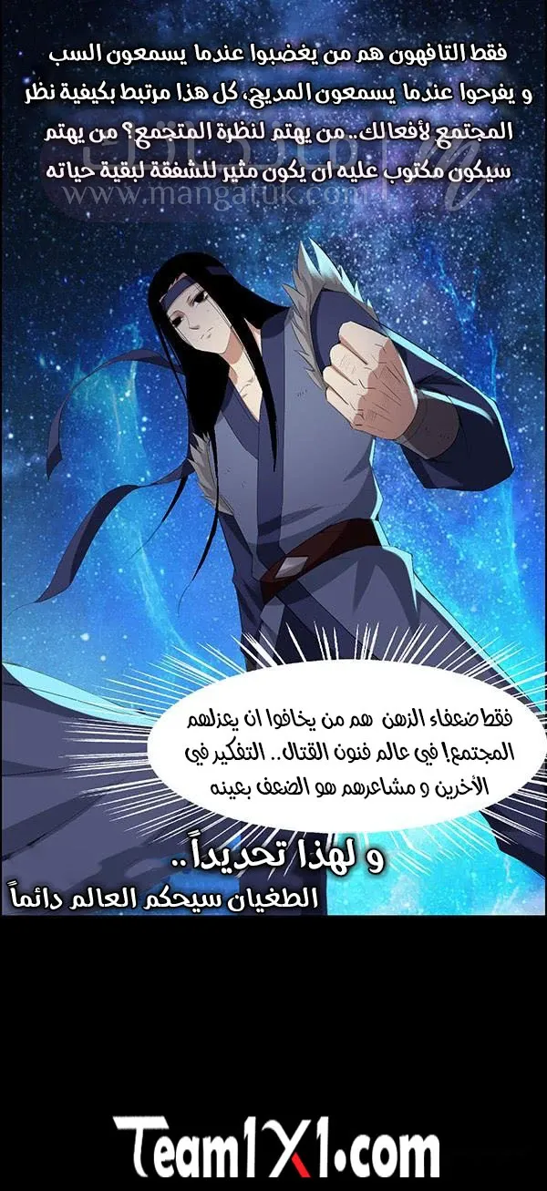 الصفحة 31