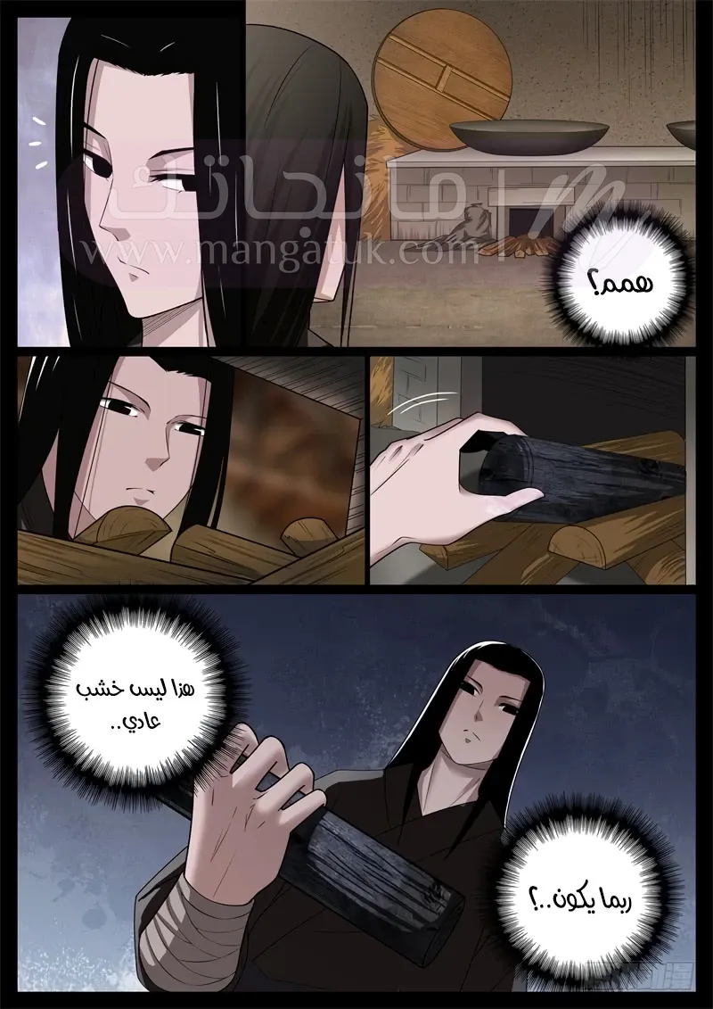 الصفحة 3
