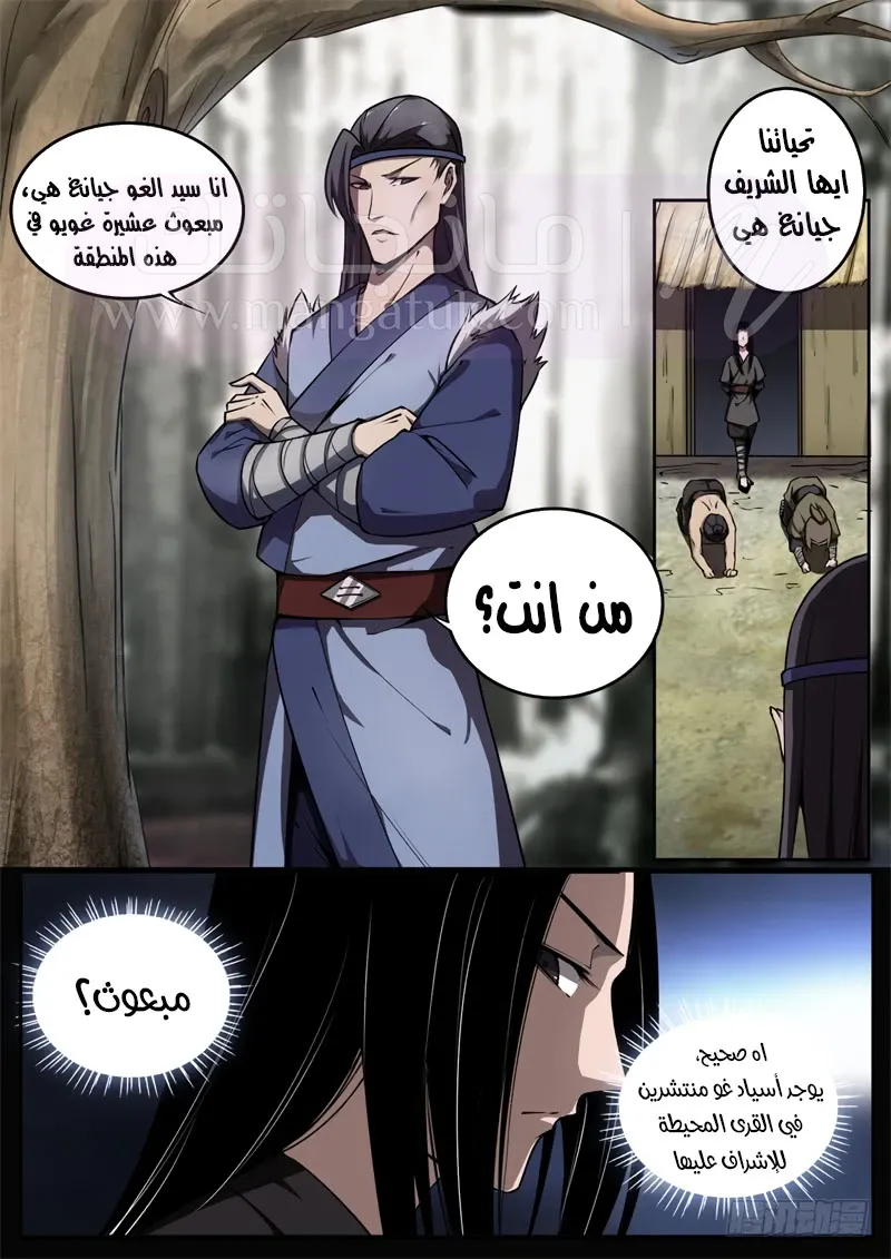 الصفحة 7