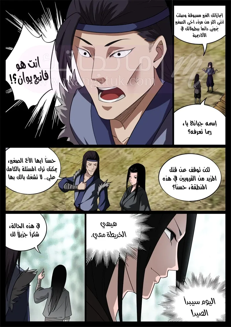 الصفحة 10