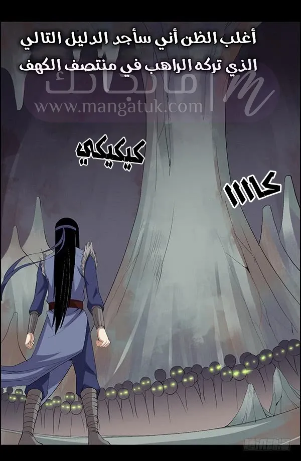 الصفحة 3