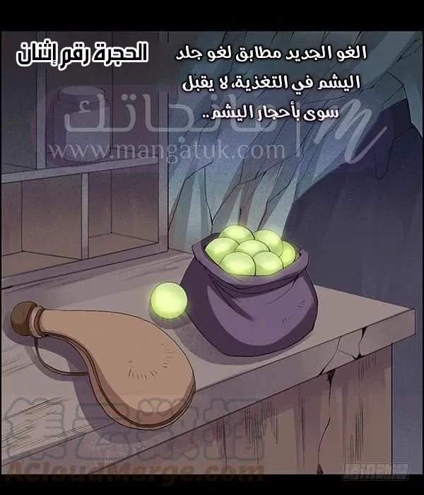 الصفحة 5