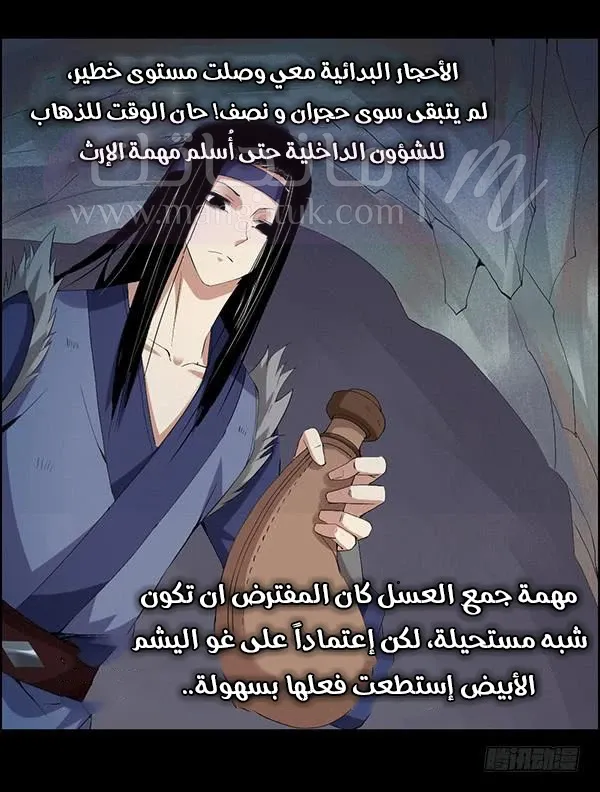 الصفحة 6