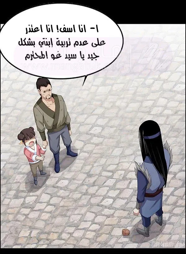 الصفحة 10