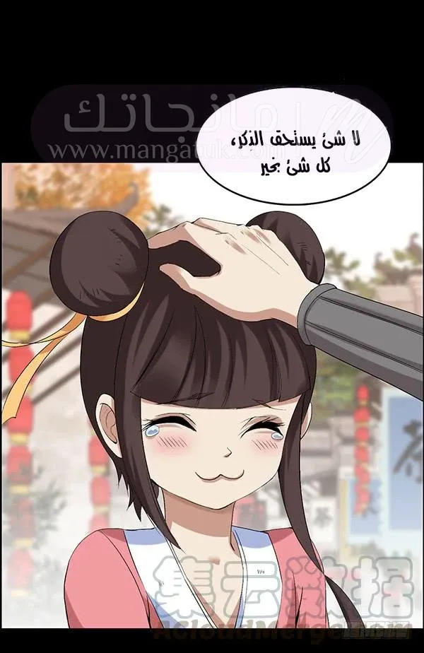 الصفحة 13