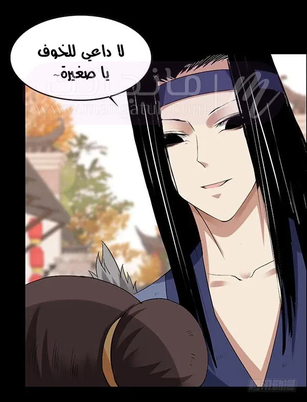 الصفحة 14