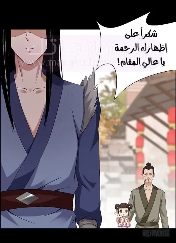 الصفحة 15